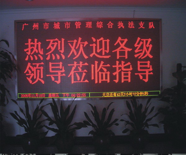 Ф5.0室内单色显示屏