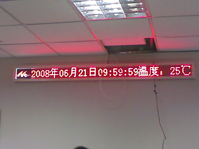 led显示屏