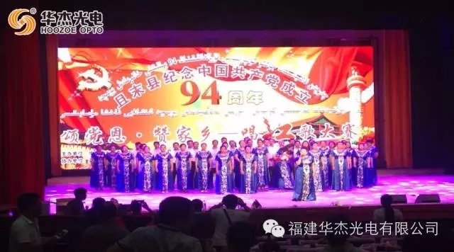 新疆巴音郭勒蒙古自治州且末县影剧院