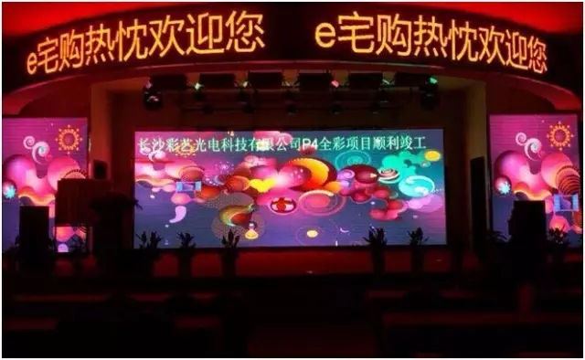 长沙市易宅购