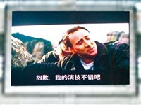 贵州毕节市汽车站
