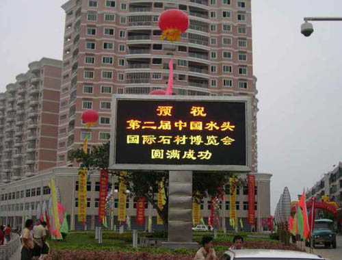 PH25户外双色显示屏