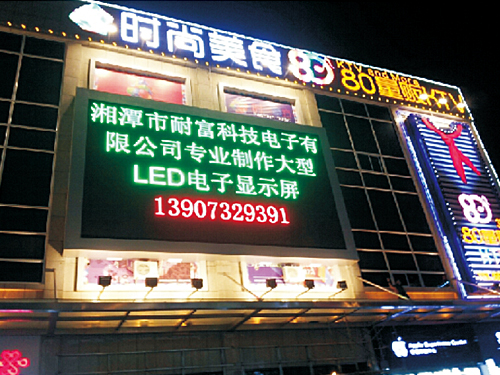湘潭