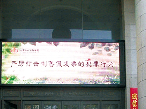 常州丽都