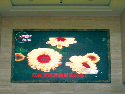 江苏江都交通局