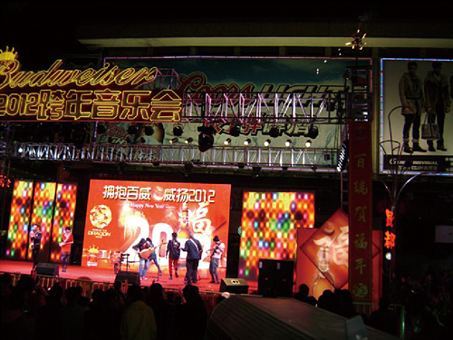 2010年昆明音乐节