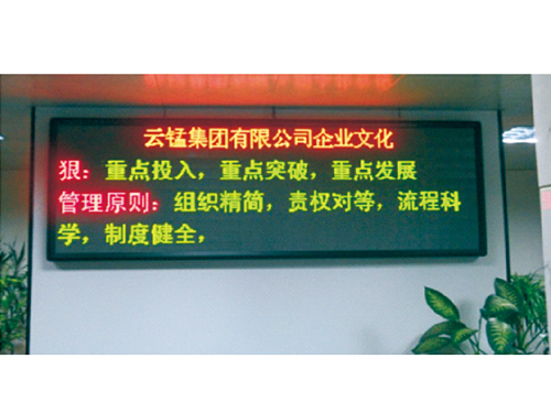 云南云猛集团中国烟草