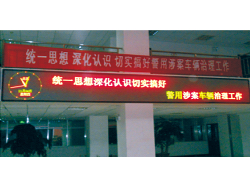 云南宜良公安局