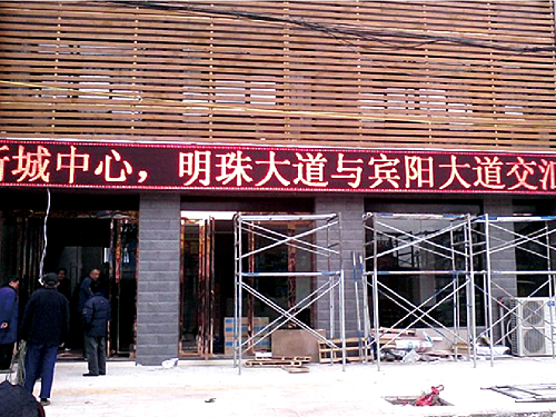 安徽省六安市寿县皇家花园