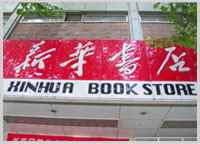 广告标牌