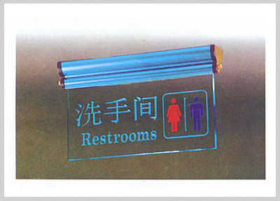 广告标牌