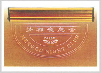 广告标牌