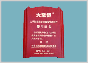 广告标牌