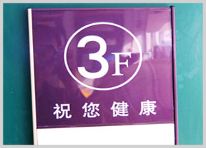 广告标牌