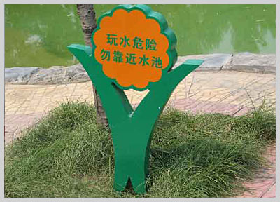 广告标牌